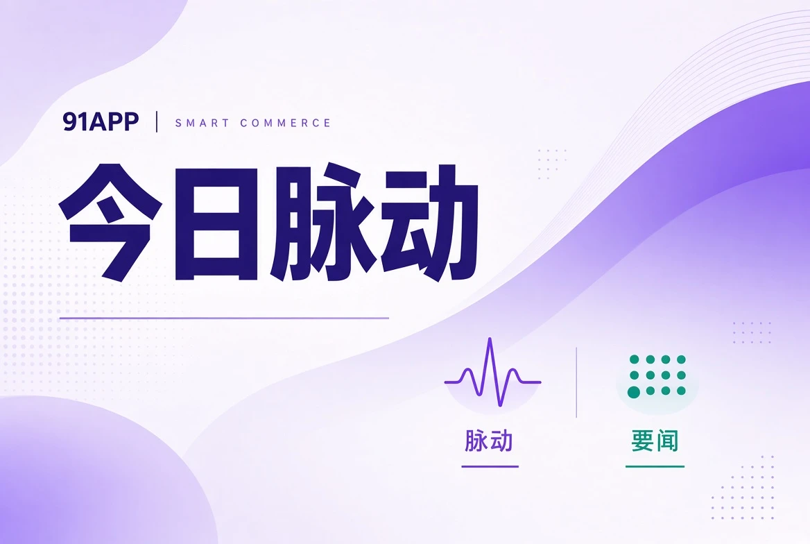 本期阅读导览视觉